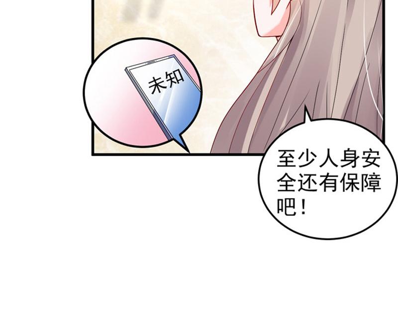 第25话(1/3)-第26话