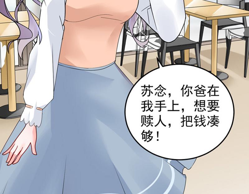 第25话(1/3)-第26话