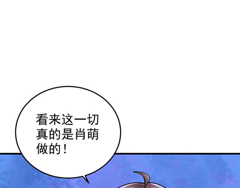 第25话(1/3)-第26话