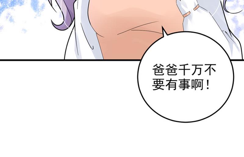 第25话(1/3)-第26话