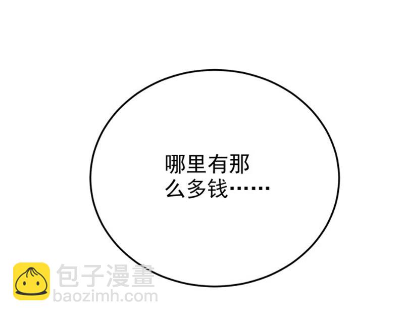 第25话(1/3)-第26话