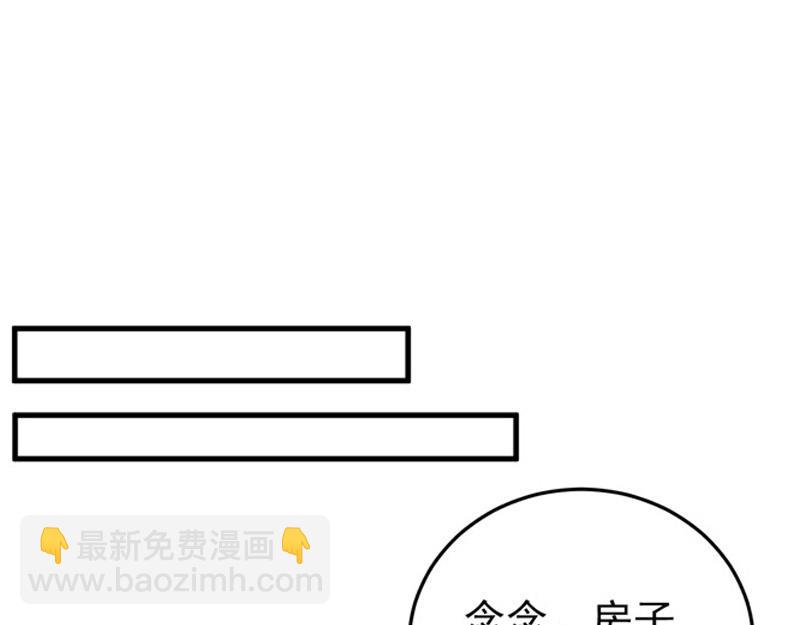 第25话(1/3)-第26话