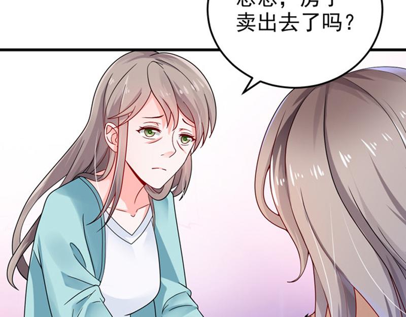 第25话(1/3)-第26话