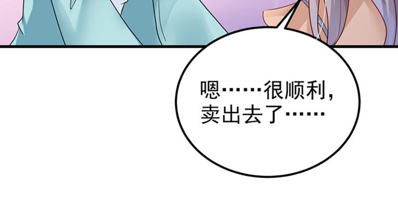 第25话(1/3)-第26话