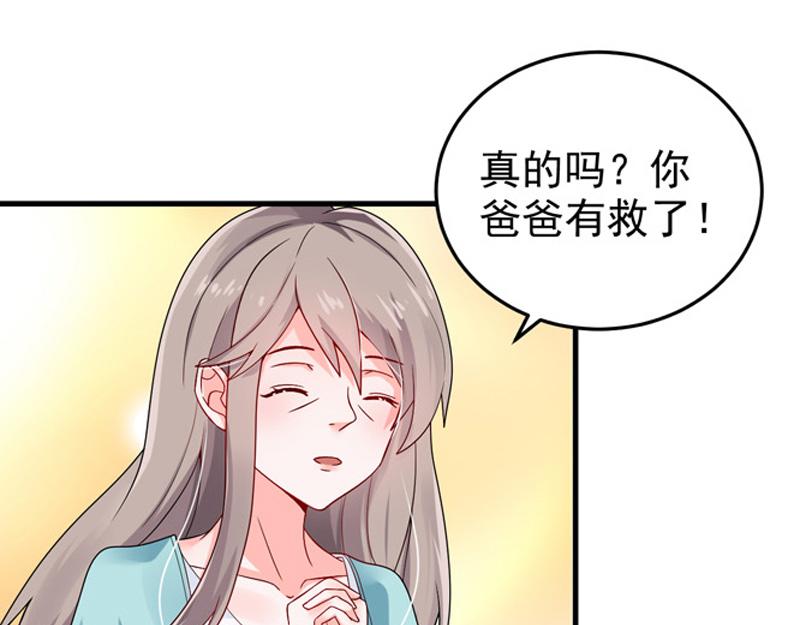 第25话(1/3)-第26话