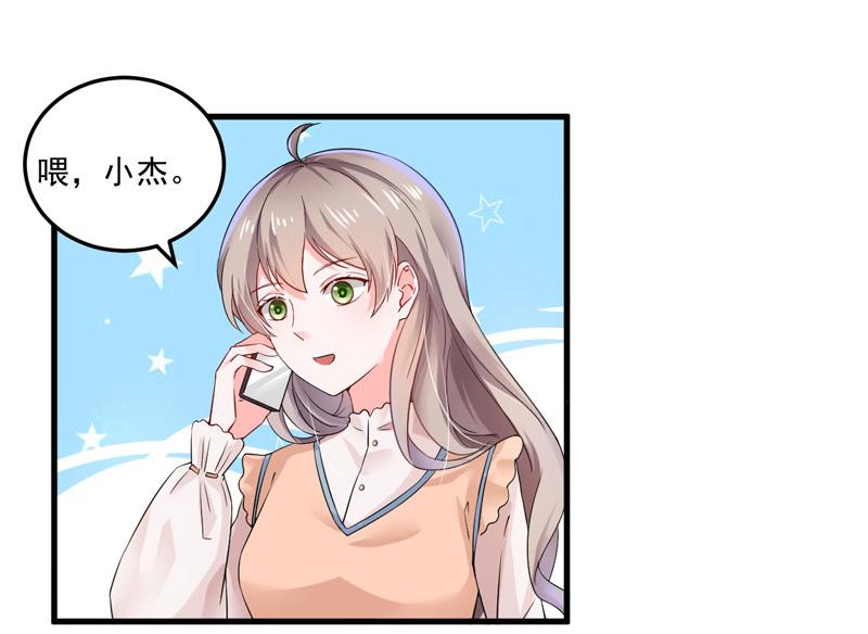 第25话(1/3)-第26话