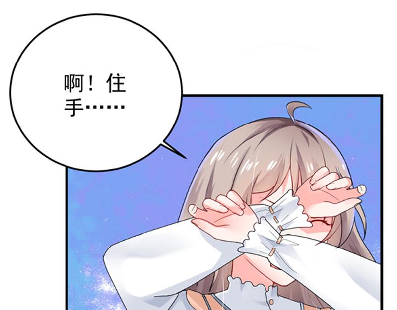 第25话(1/3)-第26话