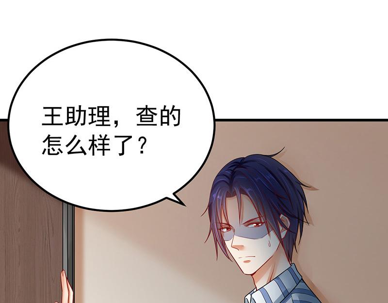 第27话(1/3)-第28话