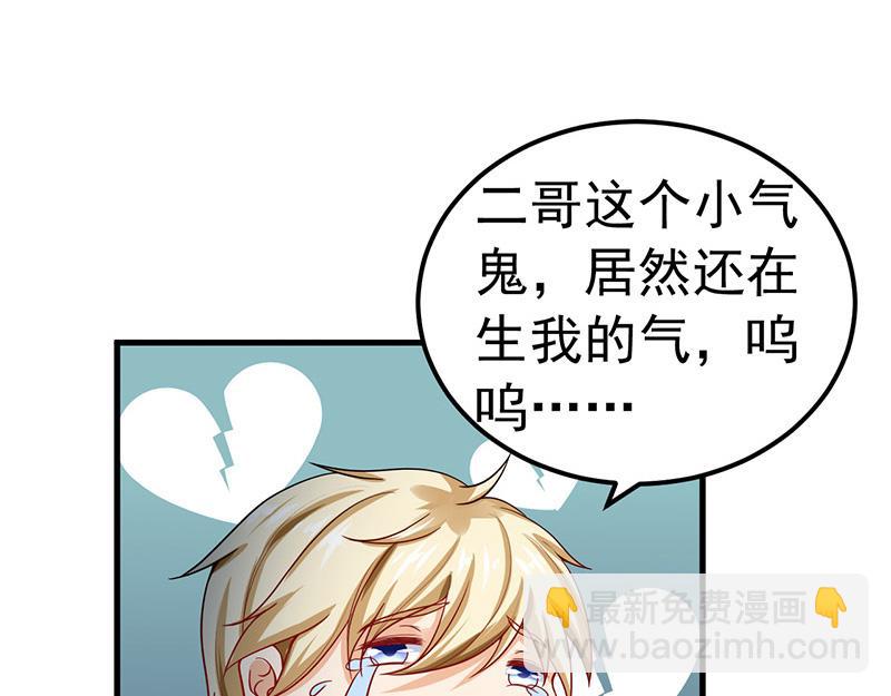 第27话(1/3)-第28话