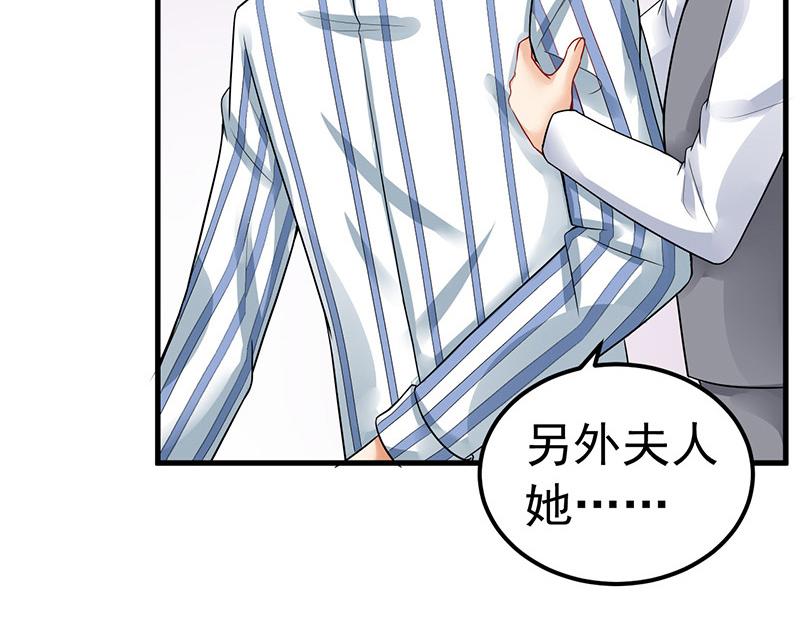 第27话(1/3)-第28话