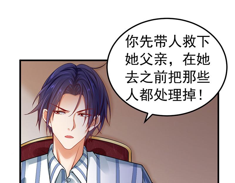 第27话(1/3)-第28话