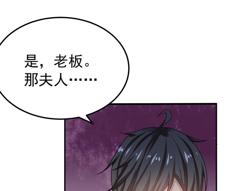 第27话(1/3)-第28话