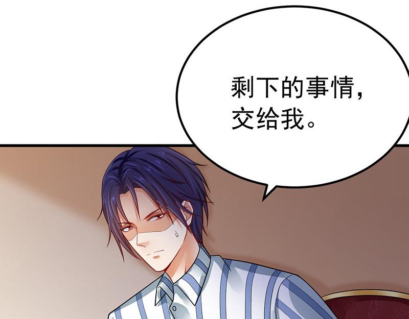 第27话(1/3)-第28话