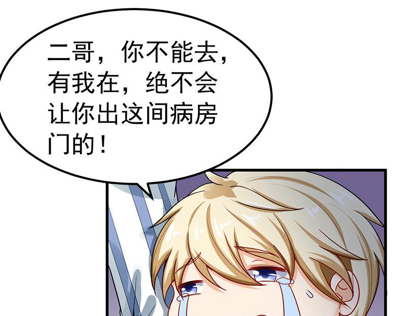 第27话(1/3)-第28话