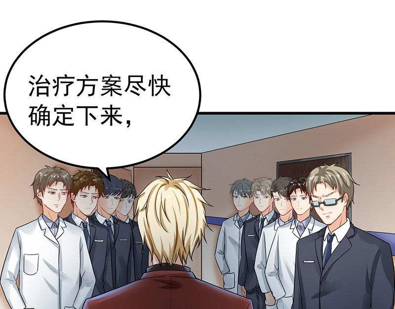 第27话(1/3)-第28话