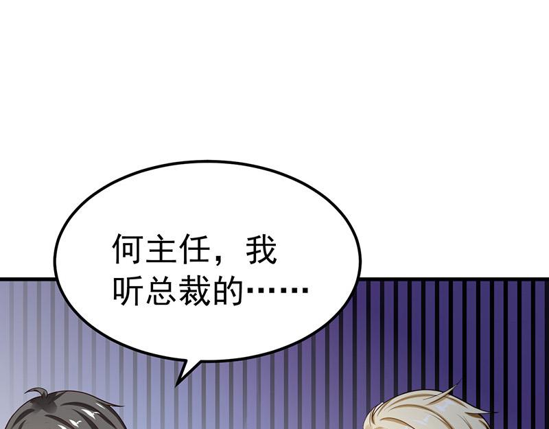 第27话(1/3)-第28话