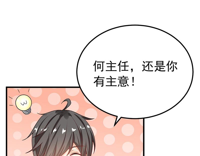 第27话(1/3)-第28话