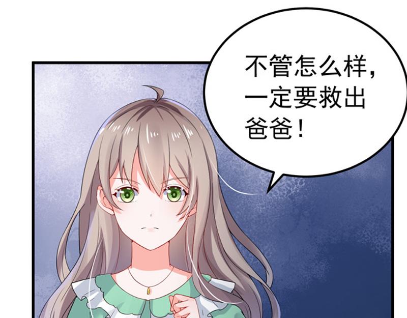 第27话(1/3)-第28话