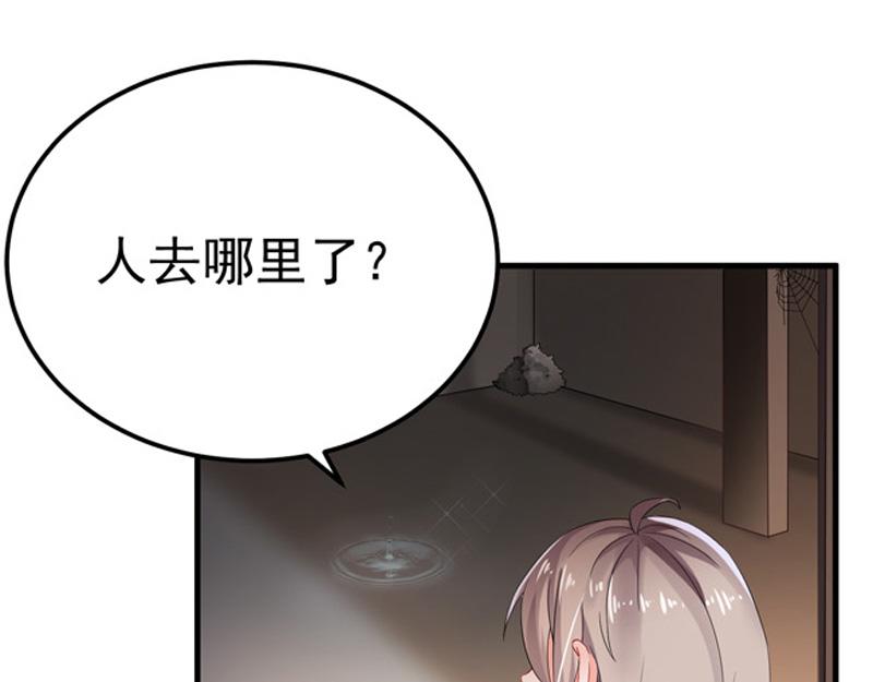 第27话(1/3)-第28话