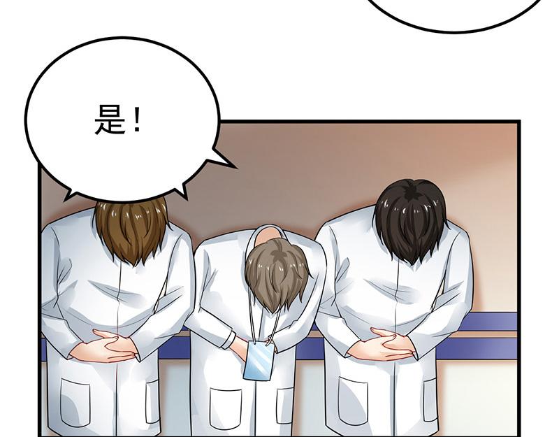 第27话(1/3)-第28话