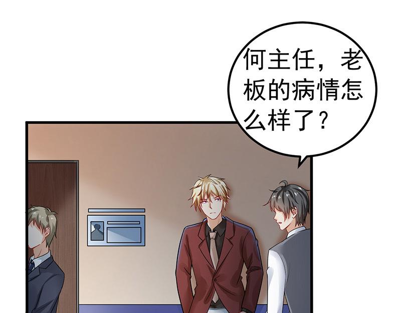 第27话(1/3)-第28话