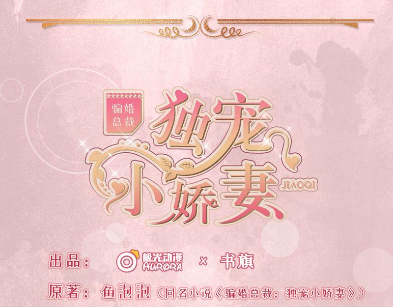 第29话(1/2)-第30话