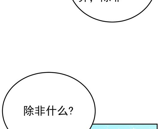 第29话(1/2)-第30话