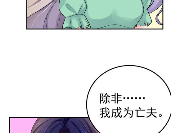 第29话(1/2)-第30话