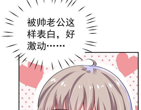 第29话(1/2)-第30话