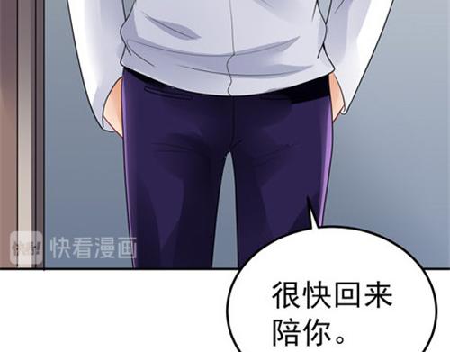 第29话(1/2)-第30话