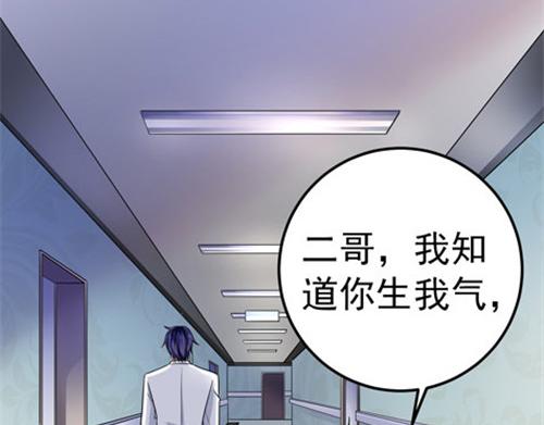 第29话(1/2)-第30话