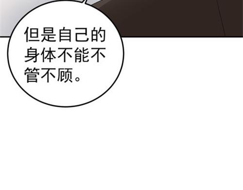 第29话(1/2)-第30话