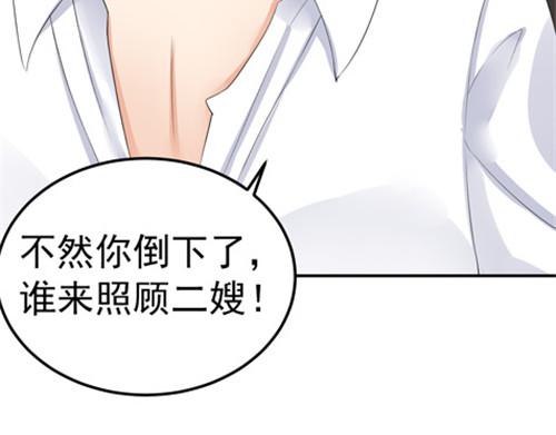 第29话(1/2)-第30话