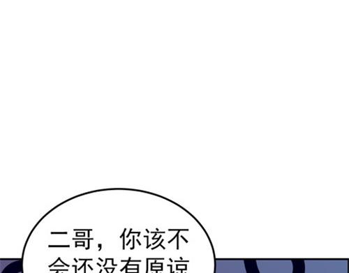 第29话(1/2)-第30话