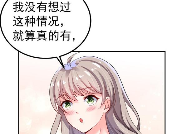 第29话(1/2)-第30话