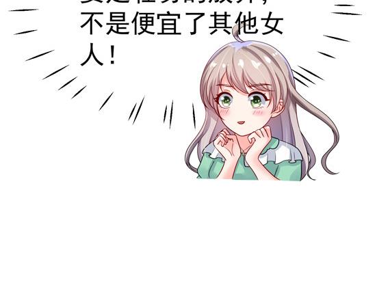 第29话(1/2)-第30话