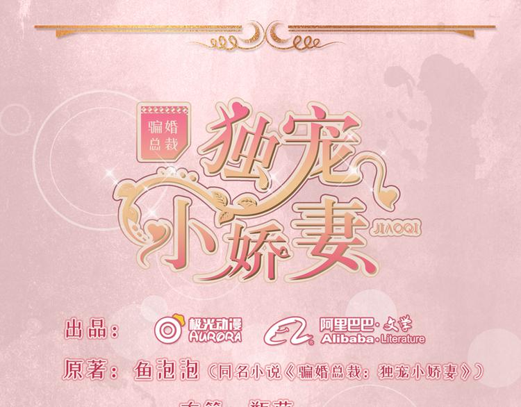 第3话(1/2)-第4话