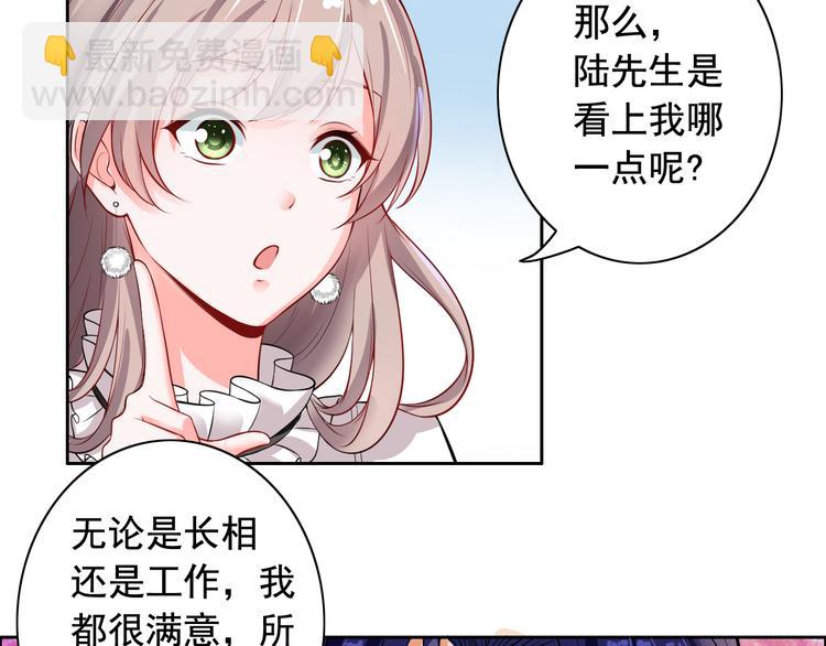 第3话(1/2)-第4话