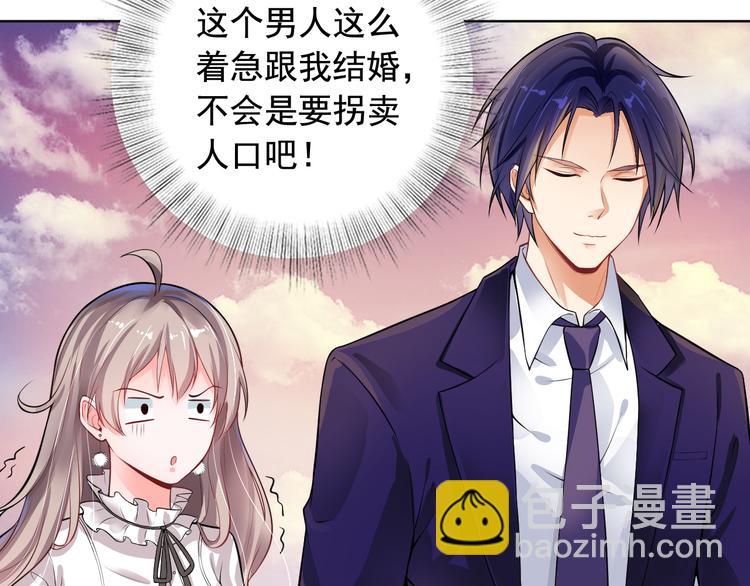 第3话(1/2)-第4话