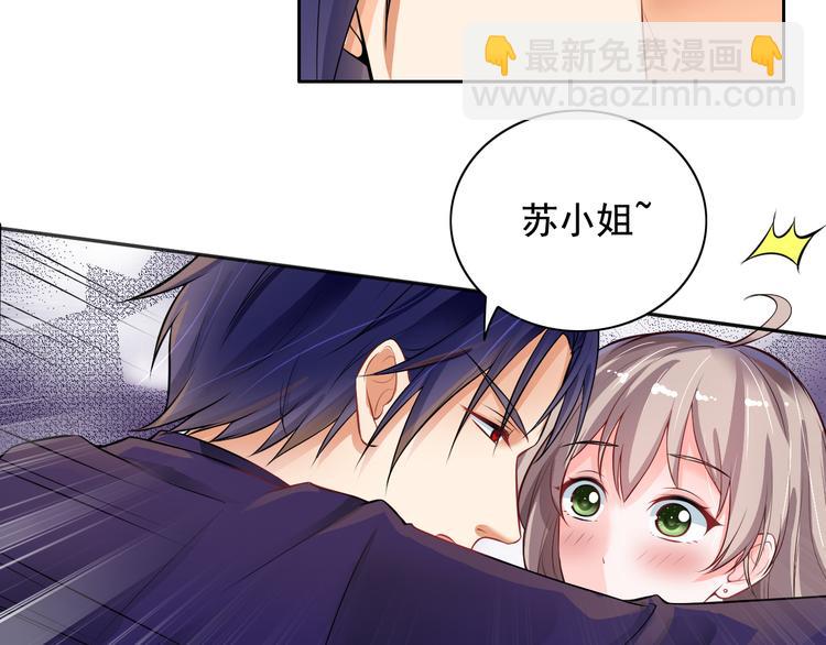 第3话(1/2)-第4话