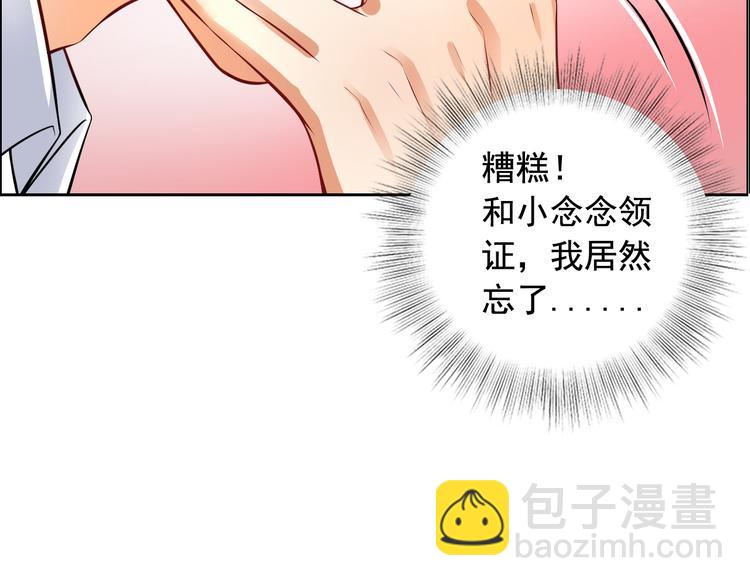 第3话(1/2)-第4话