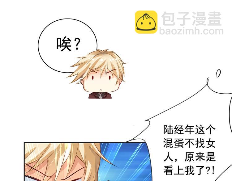 第3话(1/2)-第4话