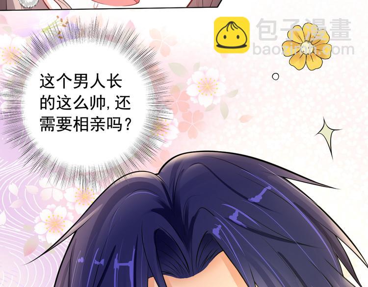 第3话(1/2)-第4话