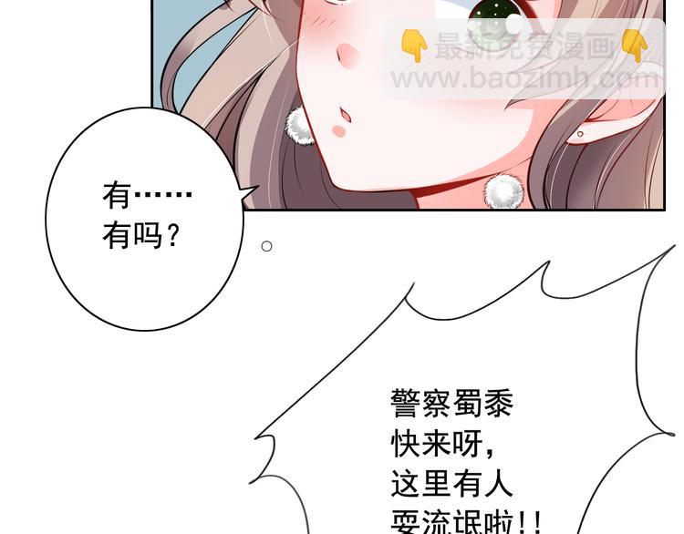 第3话(1/2)-第4话