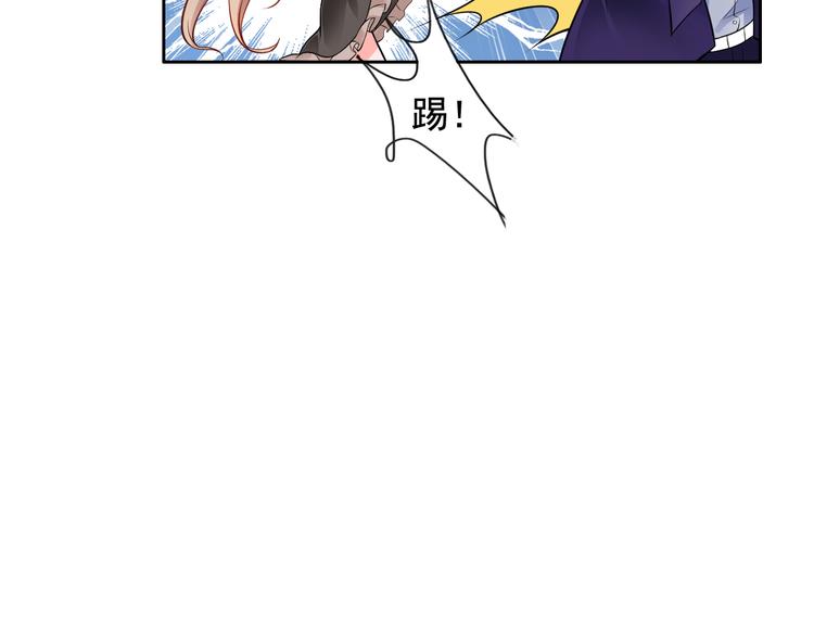 第3话(1/2)-第4话