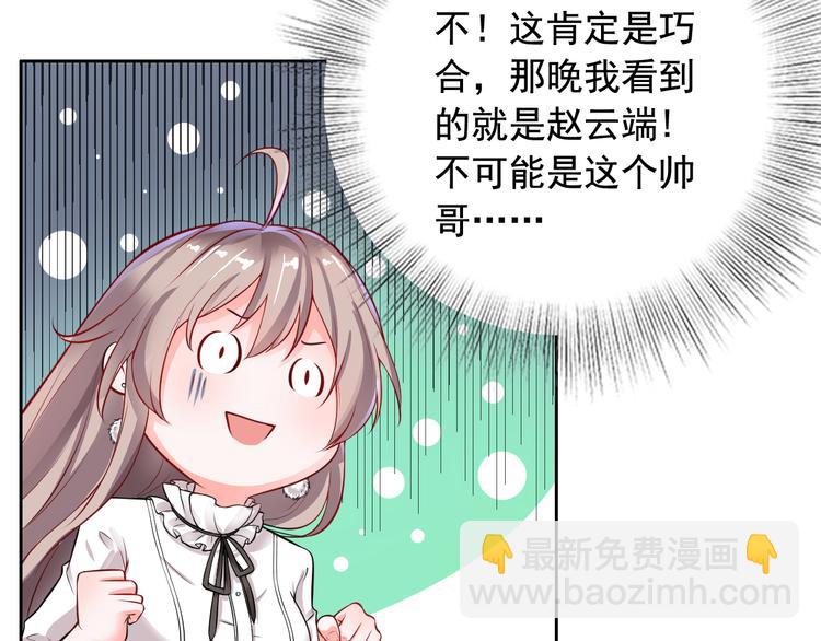 第3话(1/2)-第4话