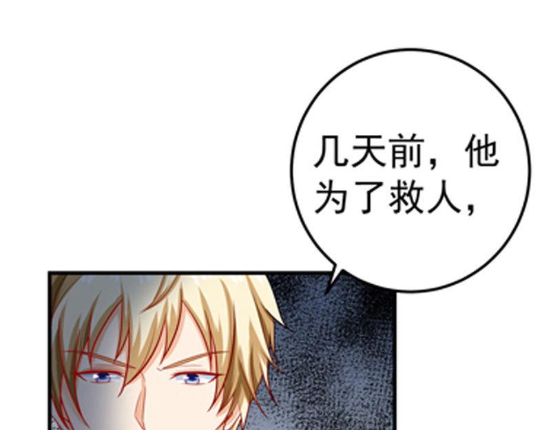 第31话(1/3)-第32话