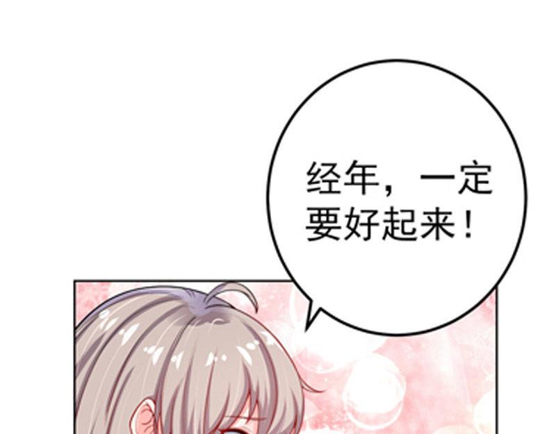 第31话(1/3)-第32话