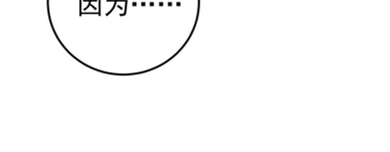 第31话(1/3)-第32话