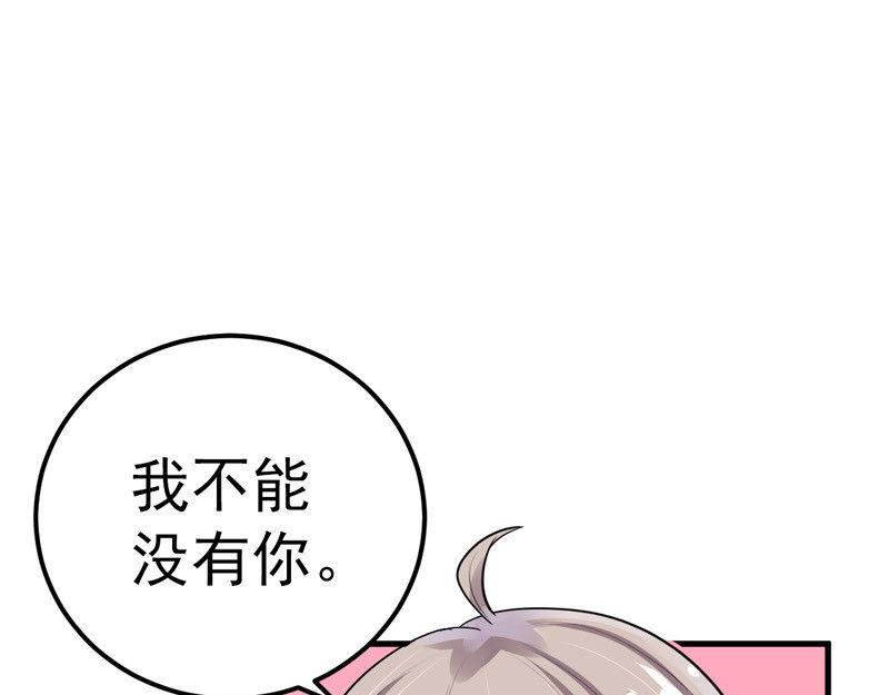 第31话(1/3)-第32话